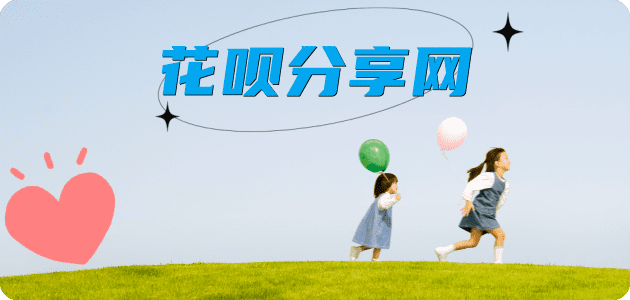 吉林信用卡接单平台☀️诚信信用卡24小时在线靠谱商家推荐